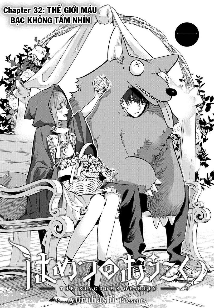 the kingdom of ruin chapter 32 1