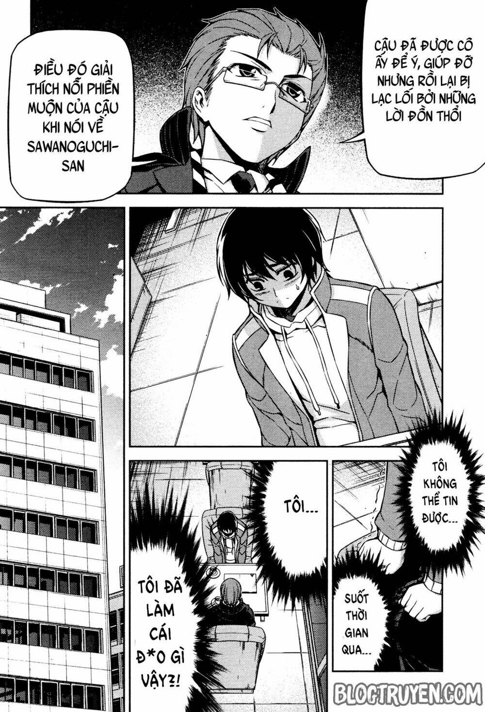 koimoku chapter 4.2 12
