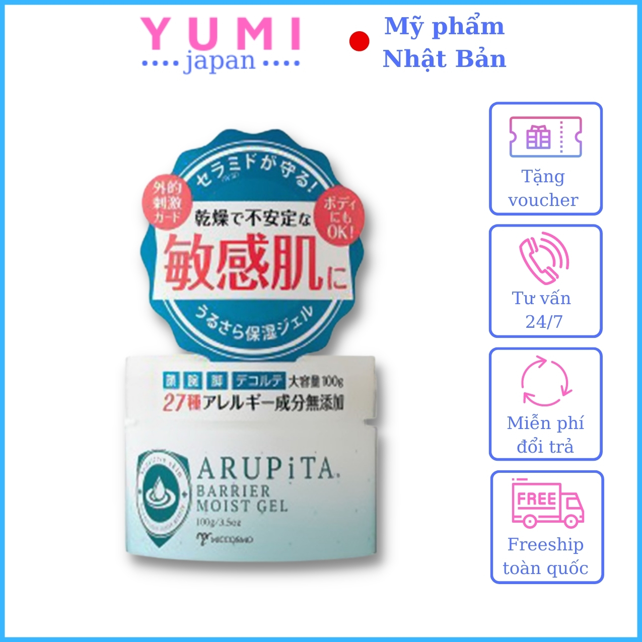 Combo Bộ Sản Phẩm Dưỡng Da Chuyên Sâu Dành Cho Da Nhạy Cảm, MICCOSMO Arupita Nhật Bản