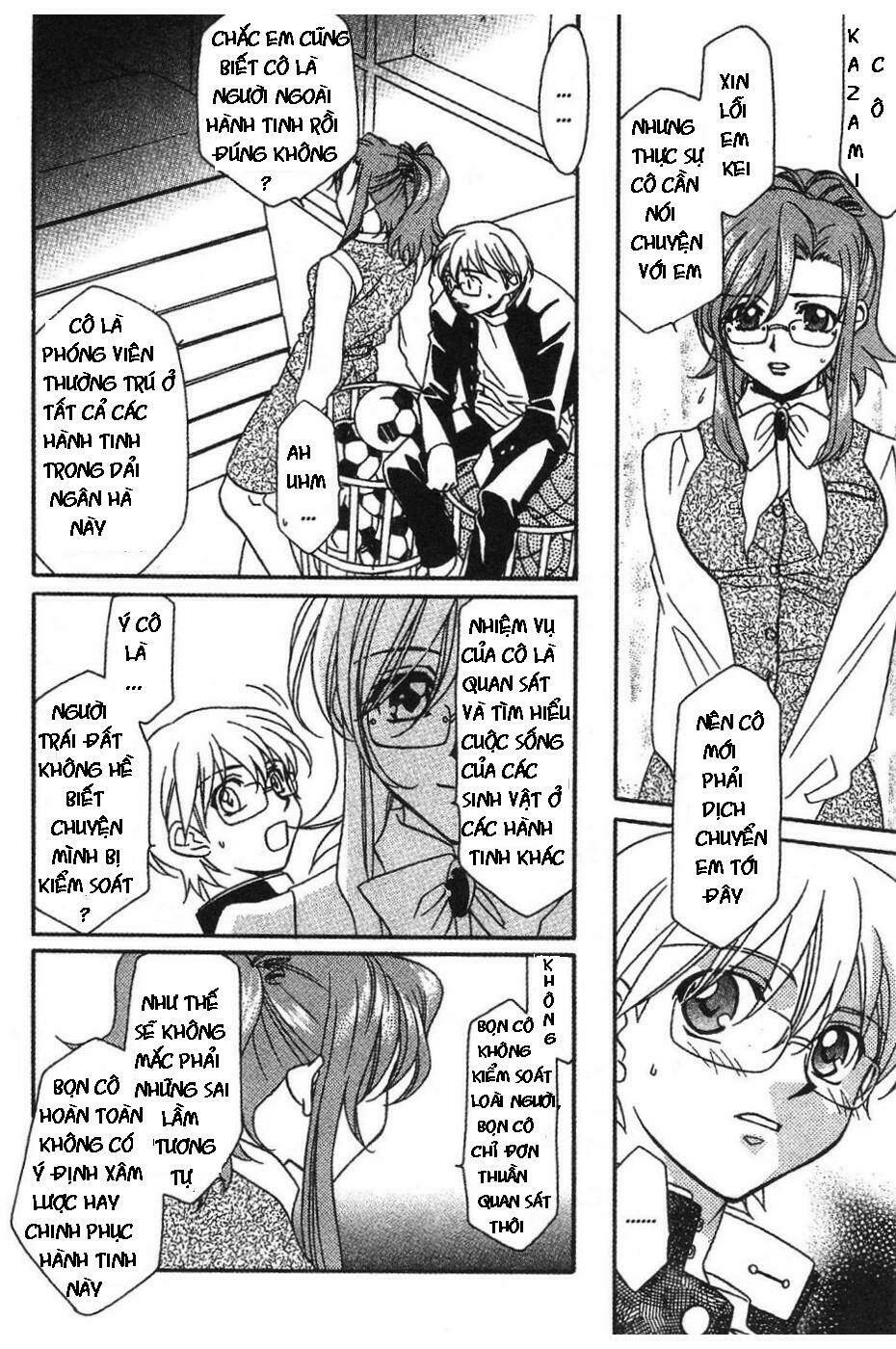 onegai teacher chapter 2 16