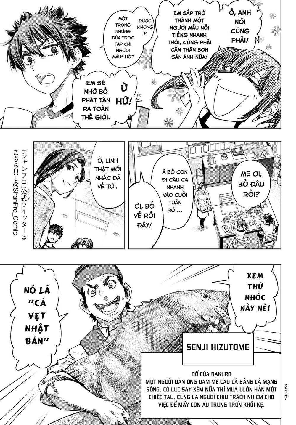 shangri-la frontier ~kusoge hunter, kamige ni idoman to su~ chapter 27 7