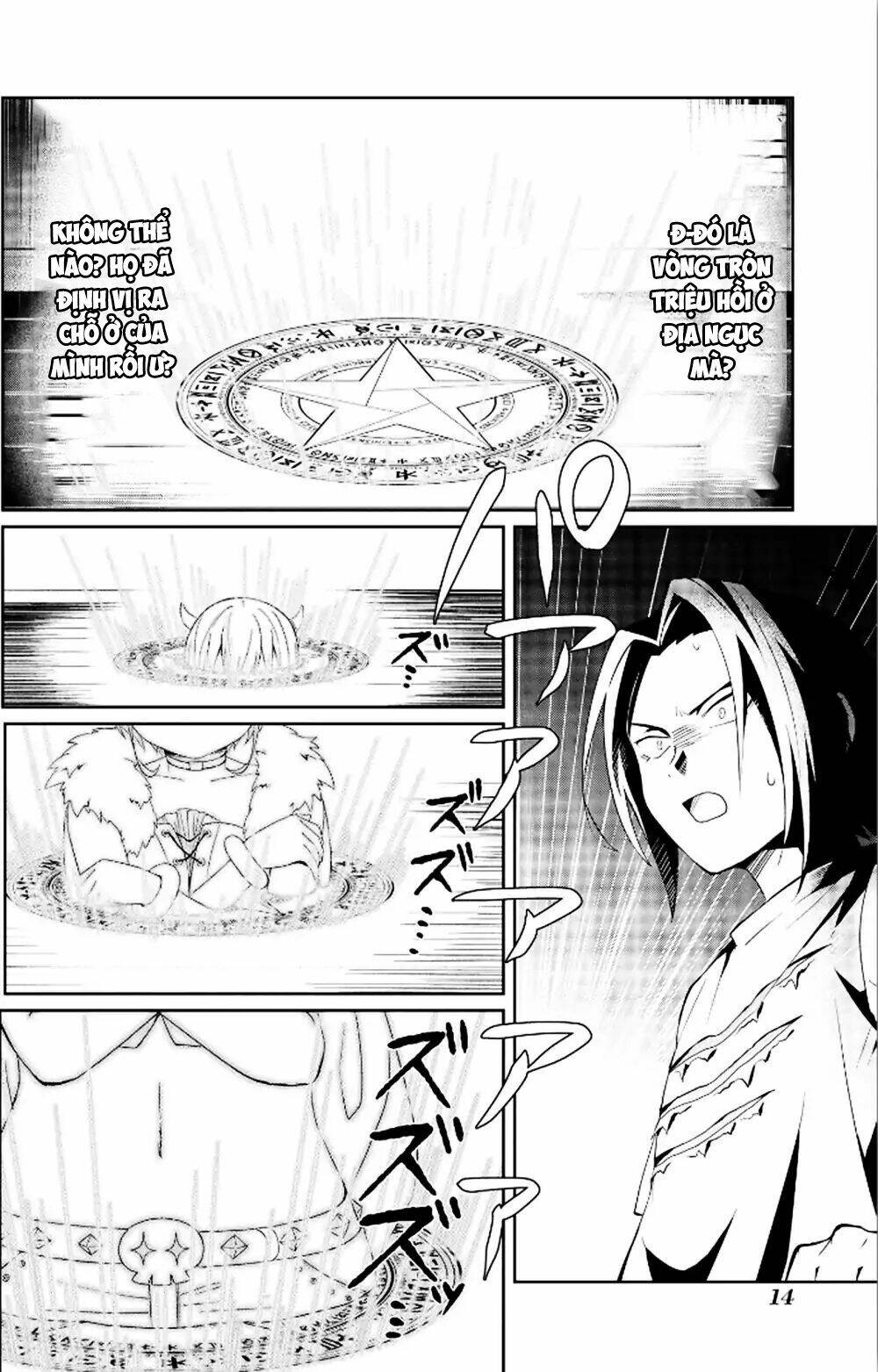 ore maou, maou dakedo baretenai yo ne? chapter 1 12