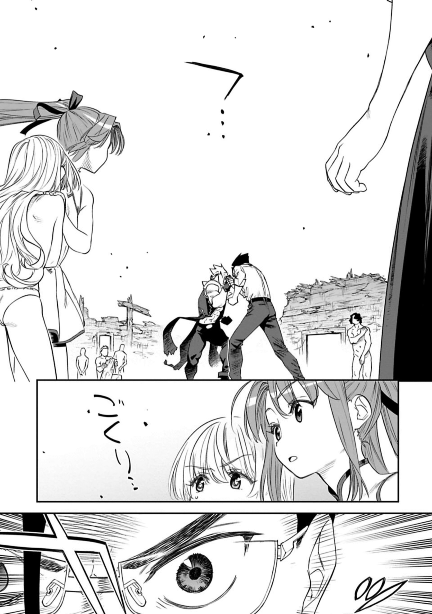 fantasy bishoujo juniku ojisan to [manga] chapter 94 11