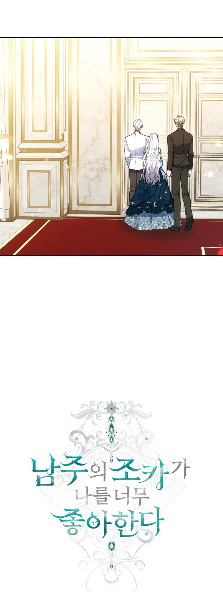 cháu trai nam chính rất thương tôi chapter 51 28