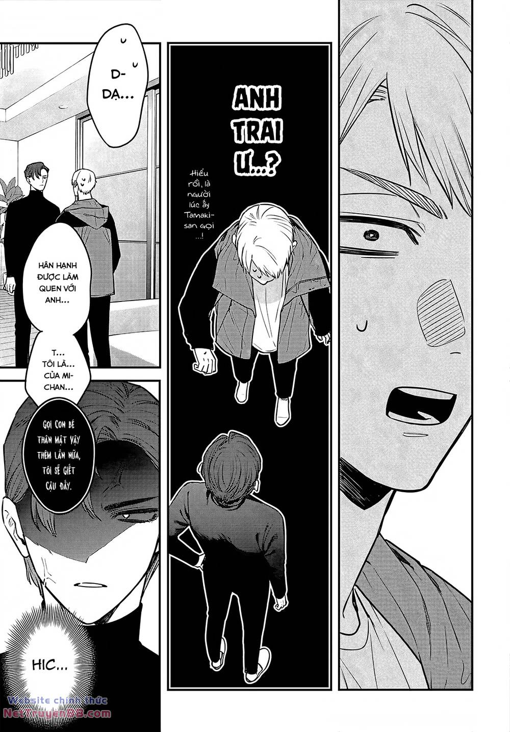 mi-chan muốn được nhận nuôi! chapter 12 25