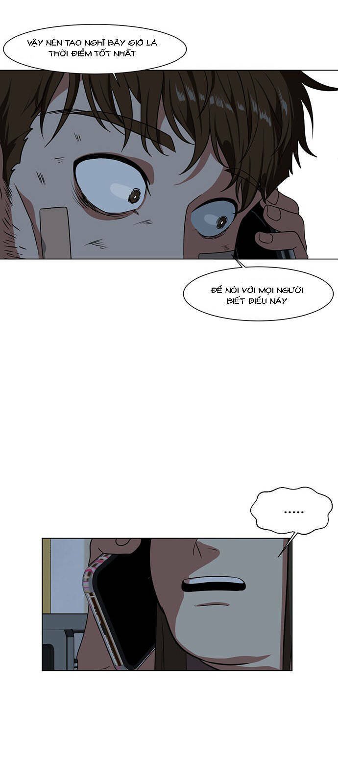 change me chapter 12 21