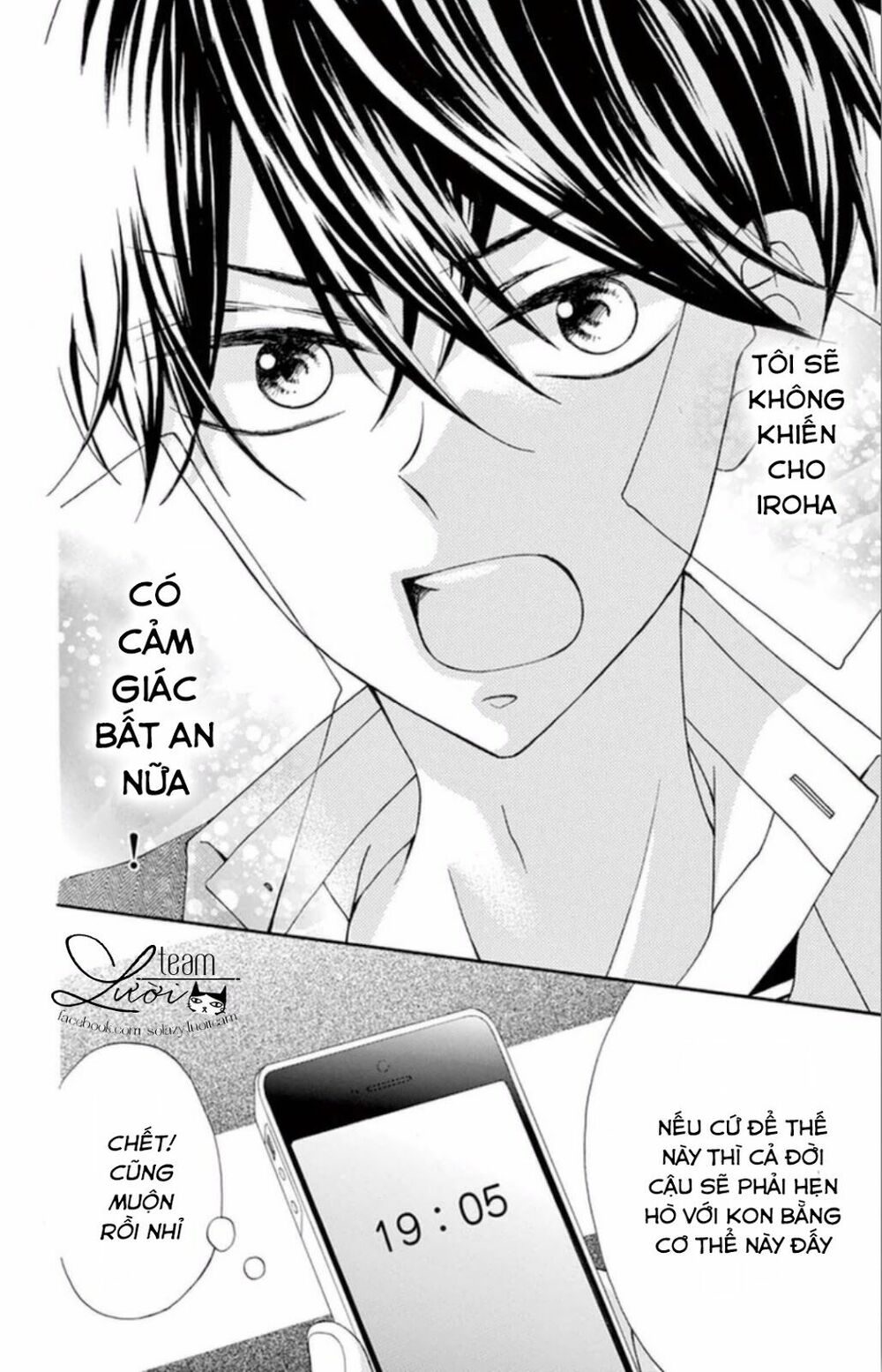 zettai!! sawaru no kinshi!! ore no mono chapter 4 28