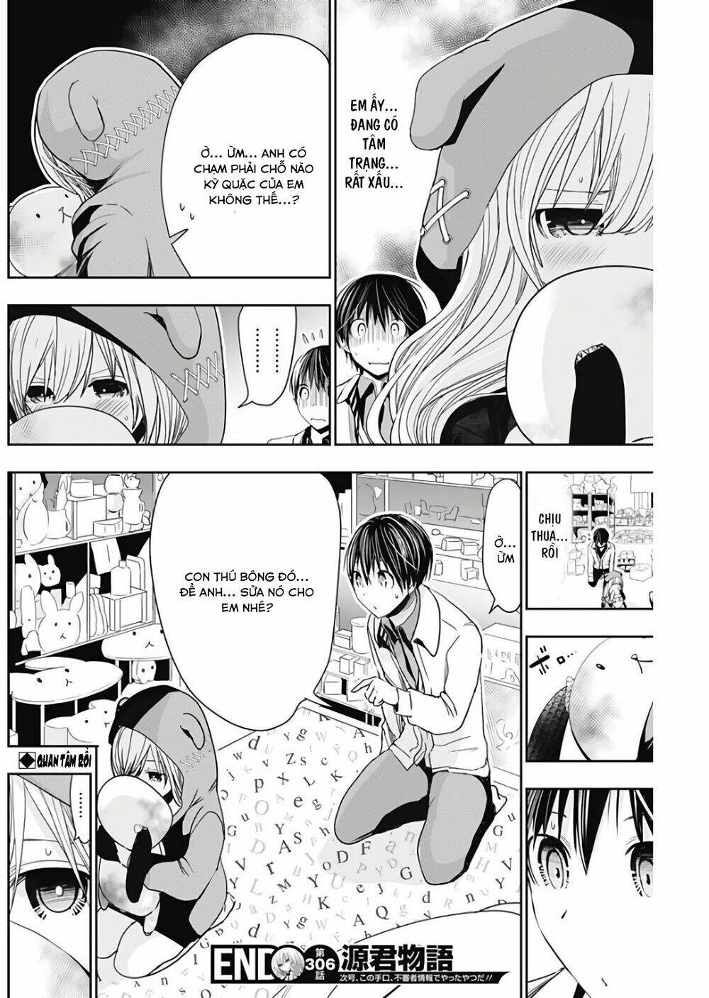 minamoto-kun monogatari chapter 306 8