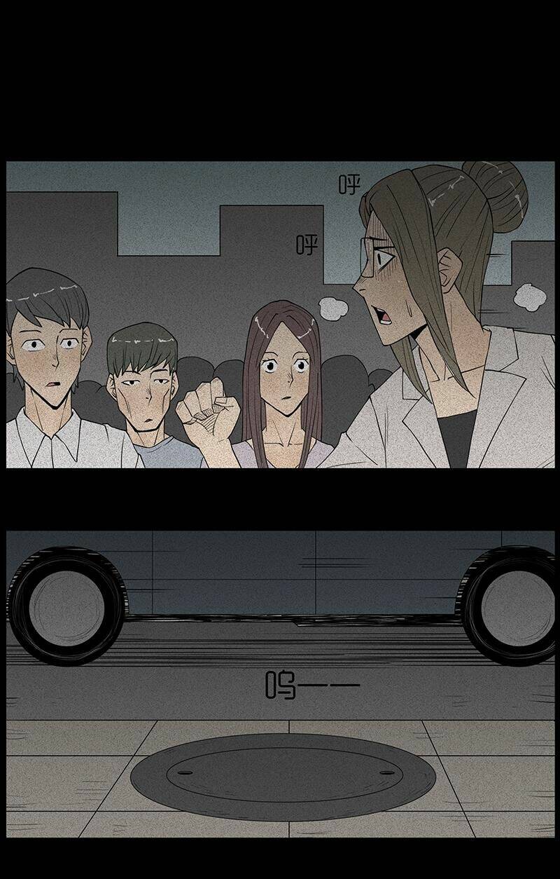 kinh dị đêm khuya chapter 27 15