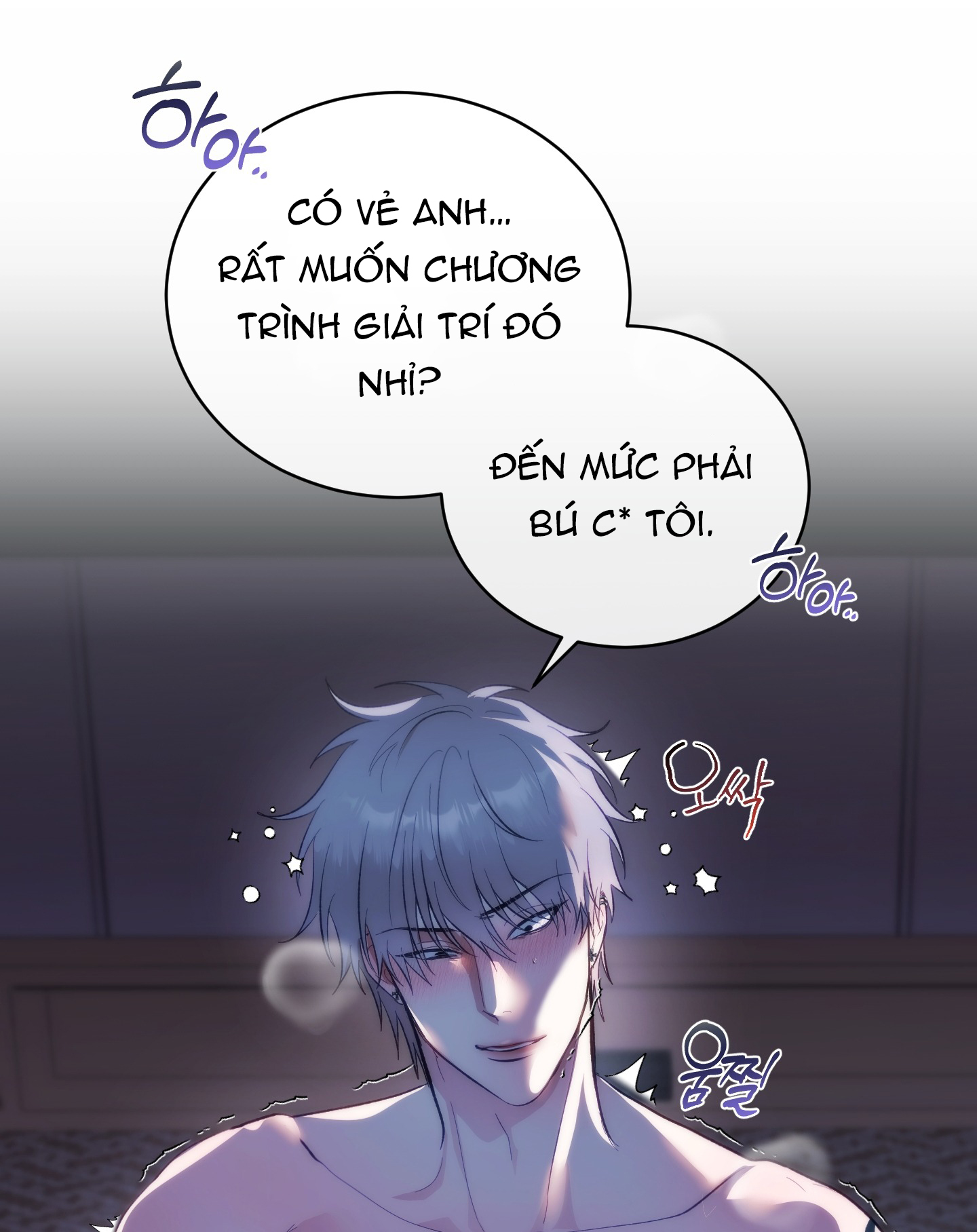 Nhà Tài Trợ Của Hắn chapter 13 - Trang 26