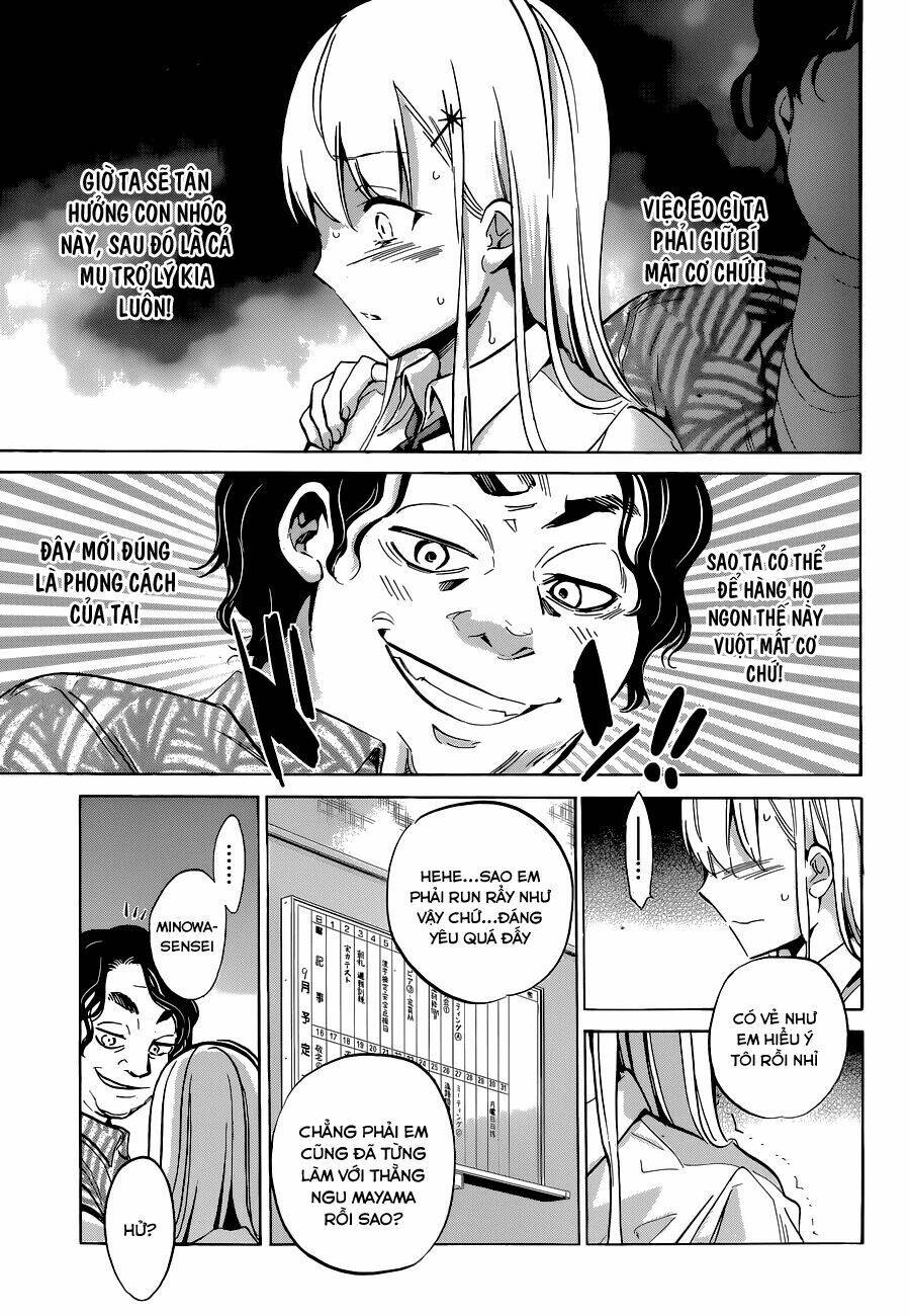 shishunki no iron maiden chapter 17 8