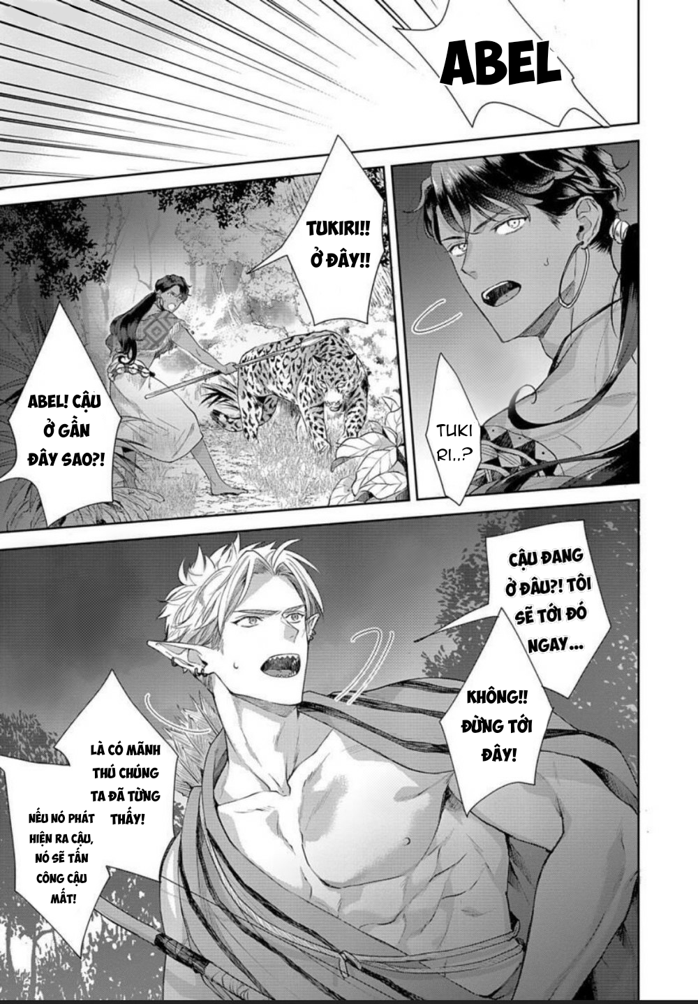 Samezoku E No Sasagemono chapter 5