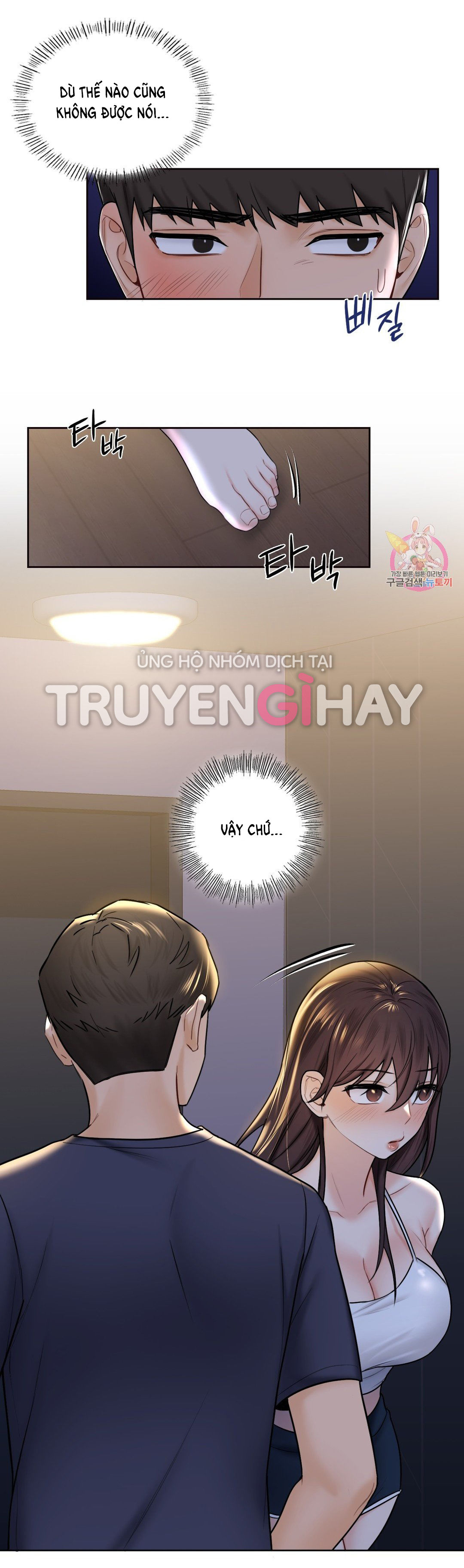 [18+] không là bạn bè chapter 15.1 13