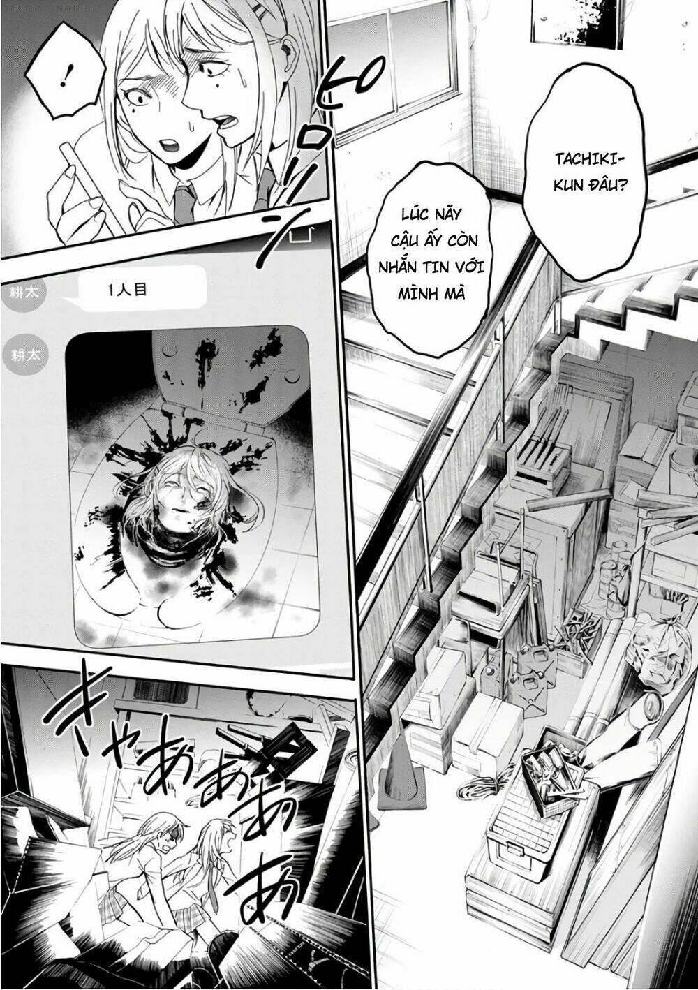 shokuryo kyoshitsu chapter 15 11