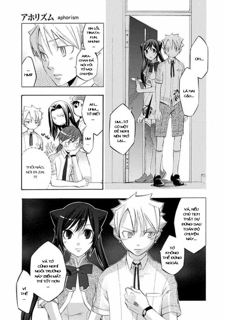 aphorism chapter 21 27