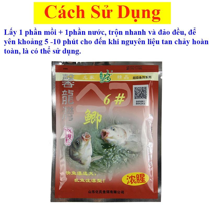 Mồi HUA Câu Cá Chép, Cá Diếc HUA 6# siêu nhạy HUA-19