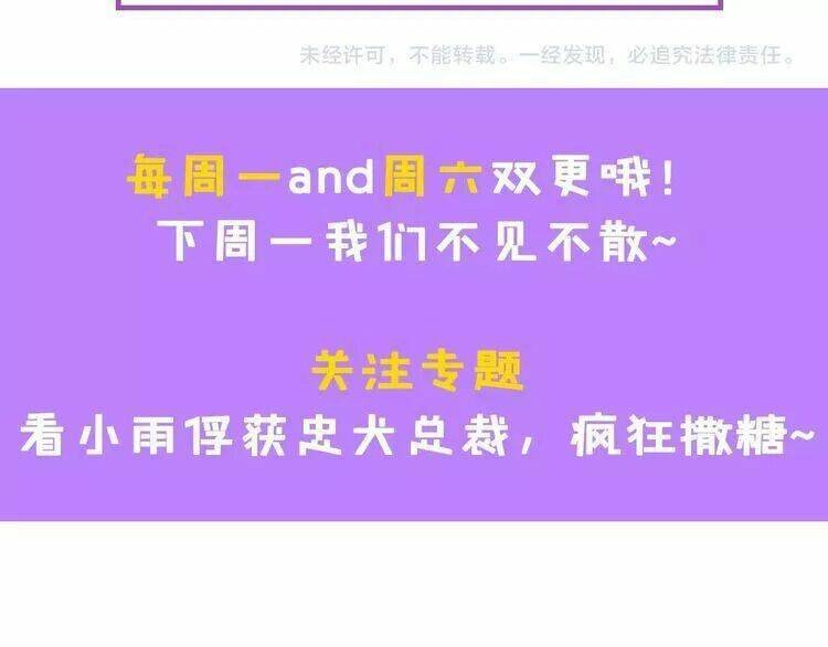 tổng tài đại nhân song mặt kiều thê chapter 5 92