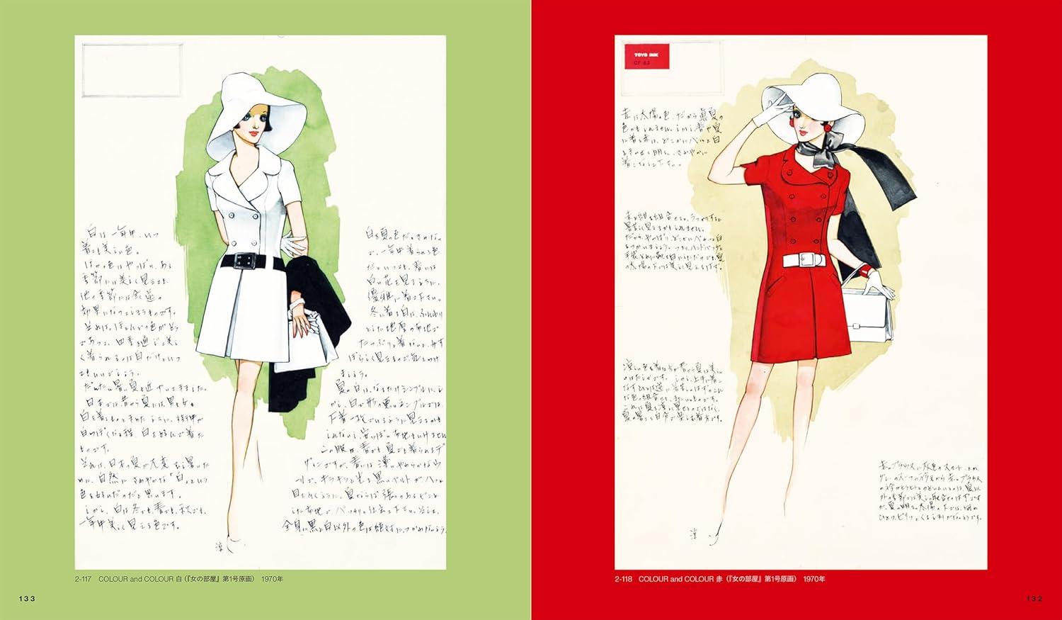 Sách ngoại văn: 111 Nenme No Nakahara Junichi (Japanese Edition)