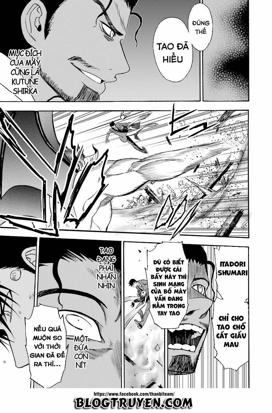 saisei no phantasma chapter 2.1 25