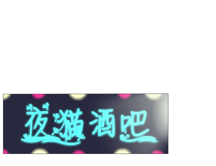 cạm bẫy của nữ thần chapter 131 7