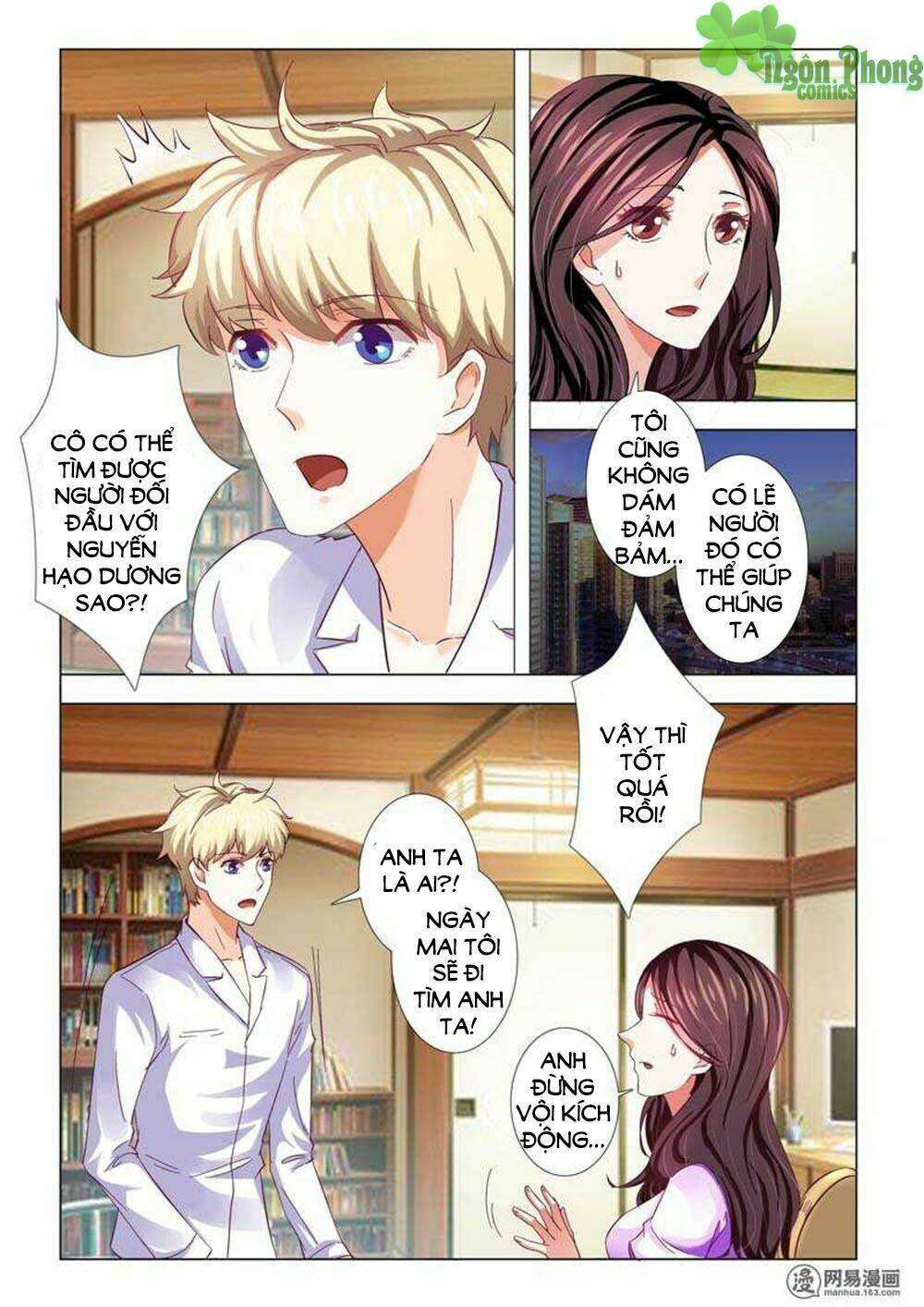 hào môn tiểu lão bà chapter 74 2