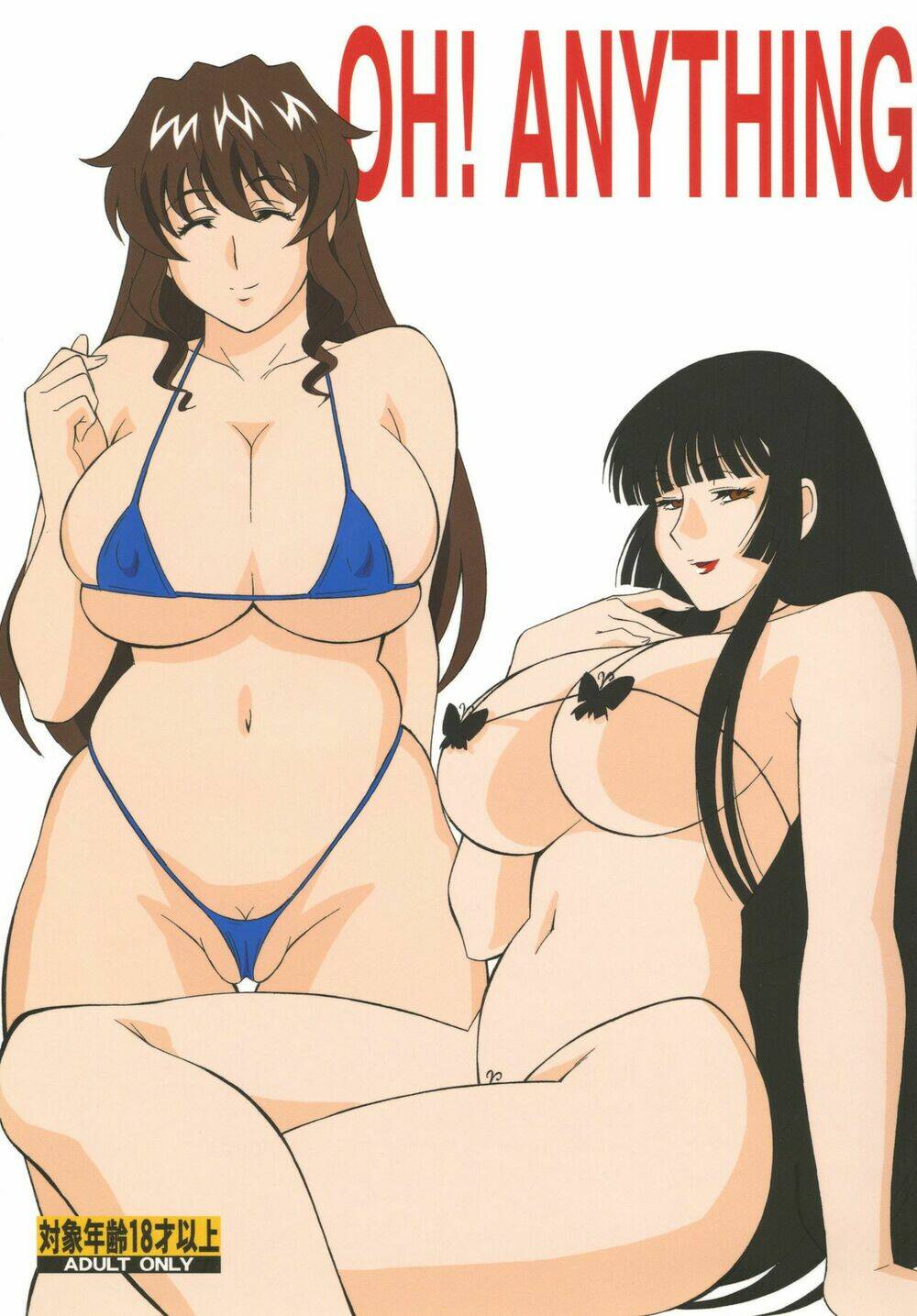 xxxholic - hành trình bí ẩn chapter 2 178