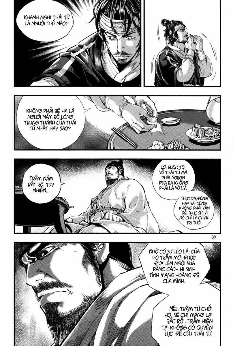 honorable baek dong soo chapter 1 37