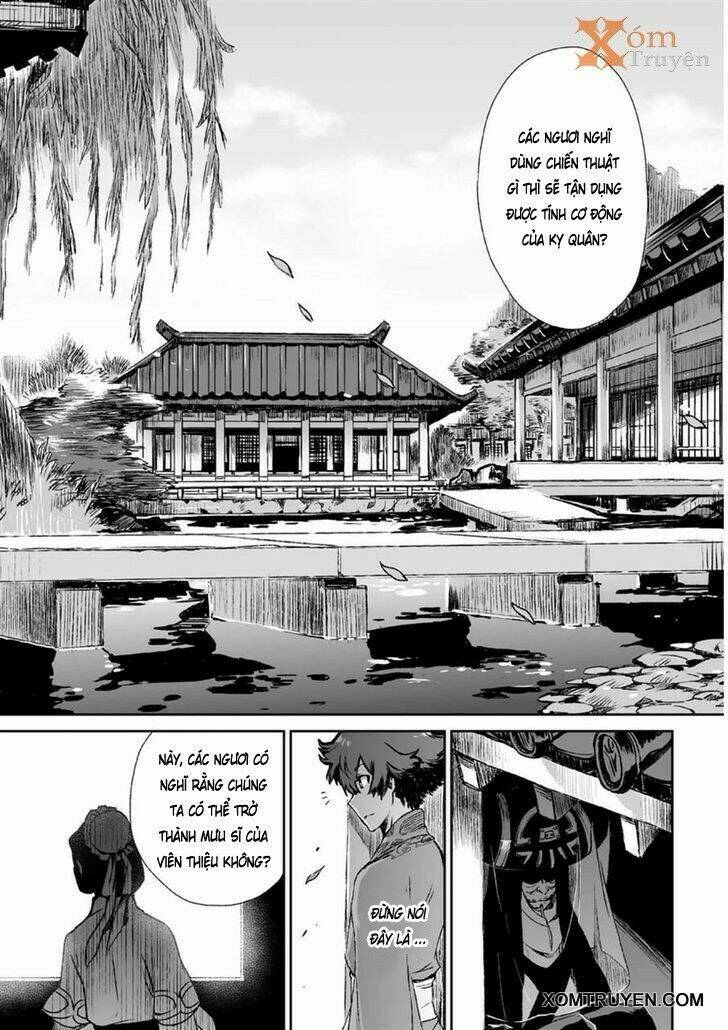 vương giả du hí chapter 8 17
