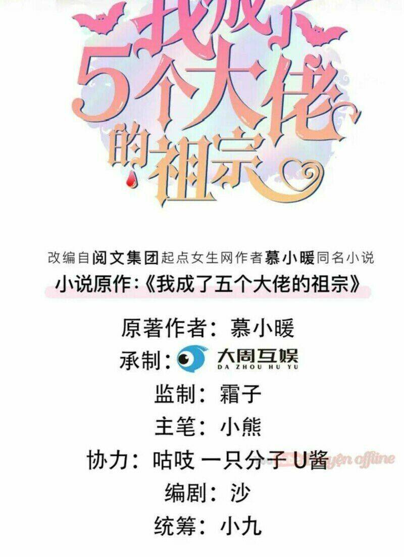 tôi trở thành tổ tông của 5 vị đại lão chapter 45 2