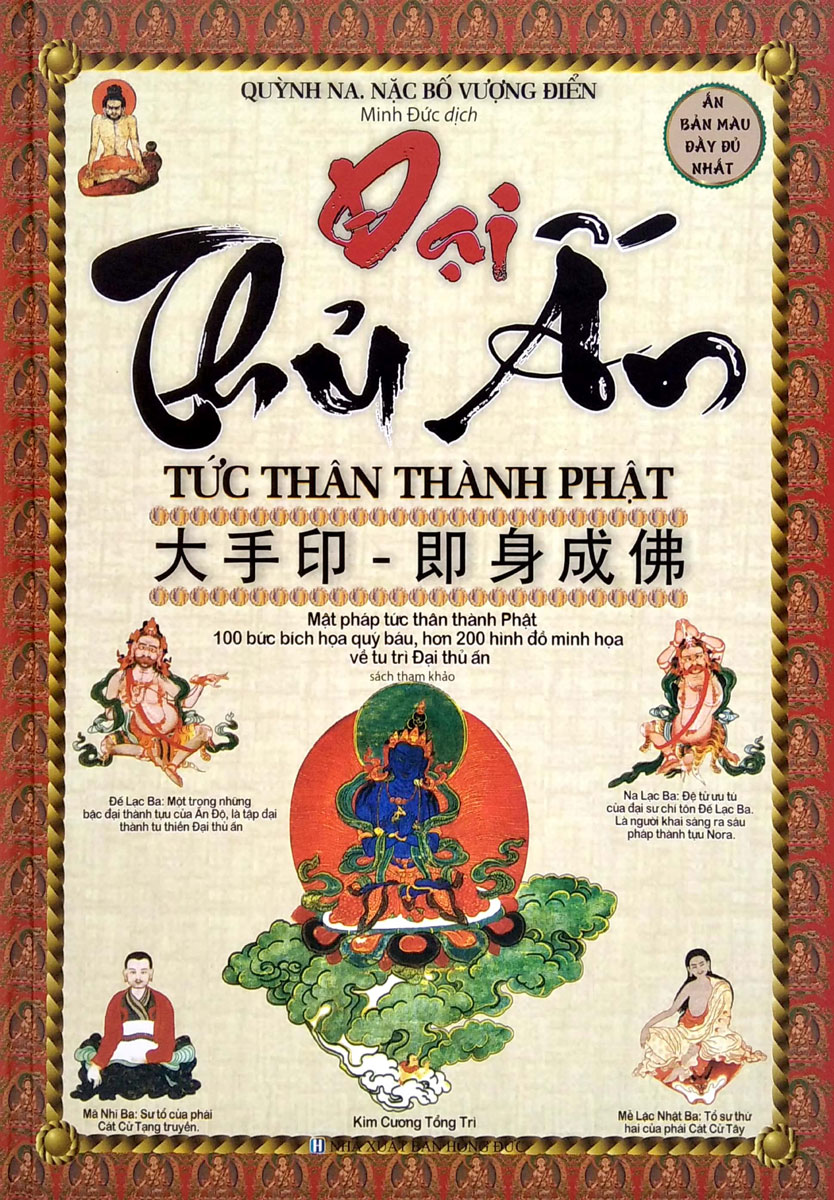 Hình ảnh Đại Thủ Ấn - Tức Thân Thành Phật _QB