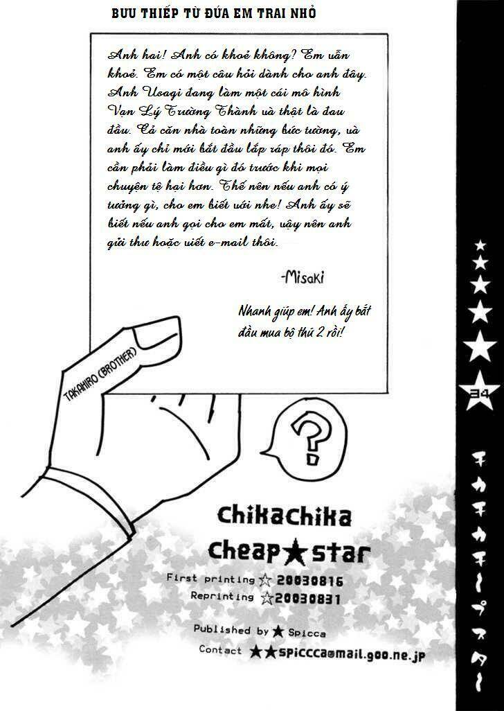 mối tình trong sáng chapter 11 23