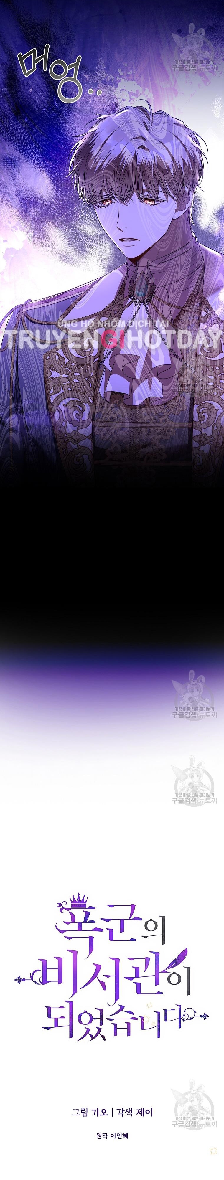 trở thành thư ký của bạo chúa chapter 101.1 12