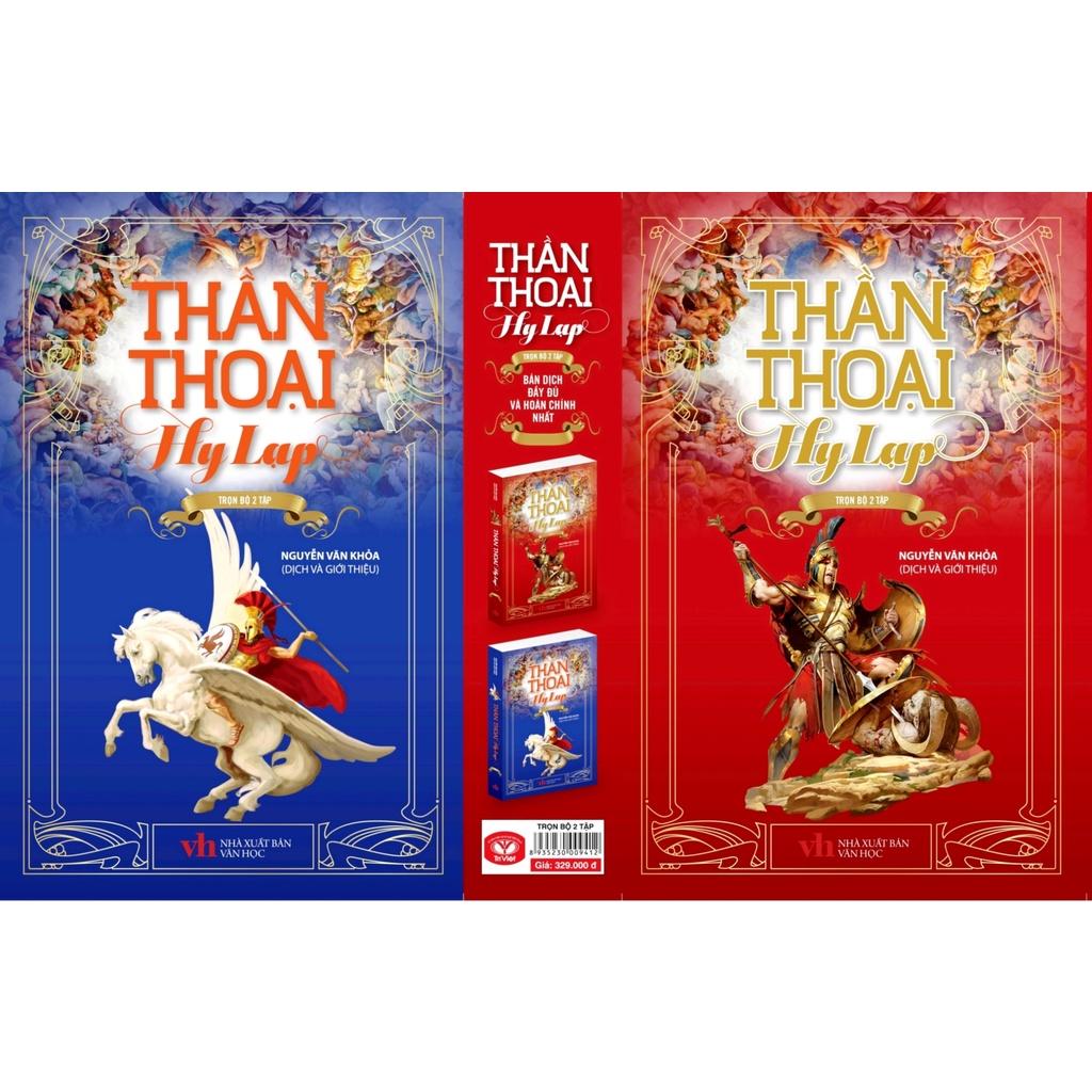 Thần Thoại Hy Lạp (Chọn Bộ 2 Tập)