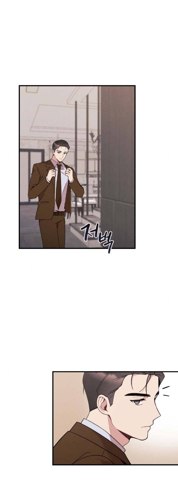 Ăn Mòn chapter 25.1 - Trang 22