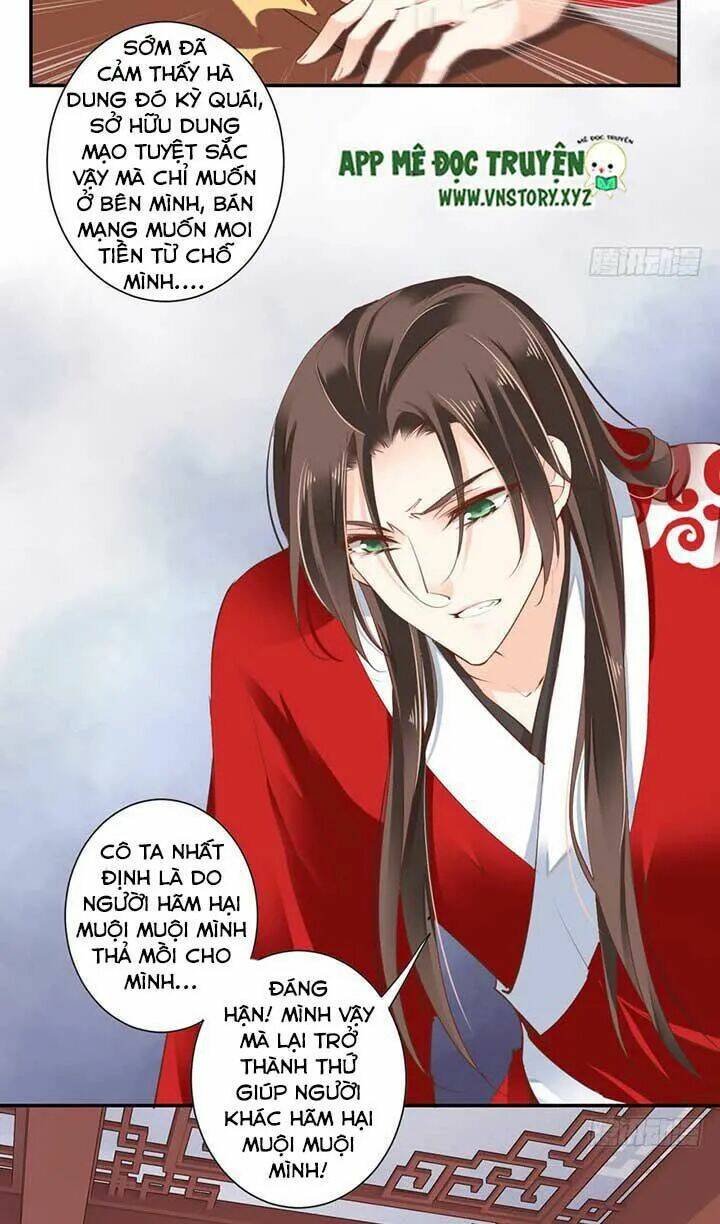 hoàng hậu ương bướng chapter 62 15