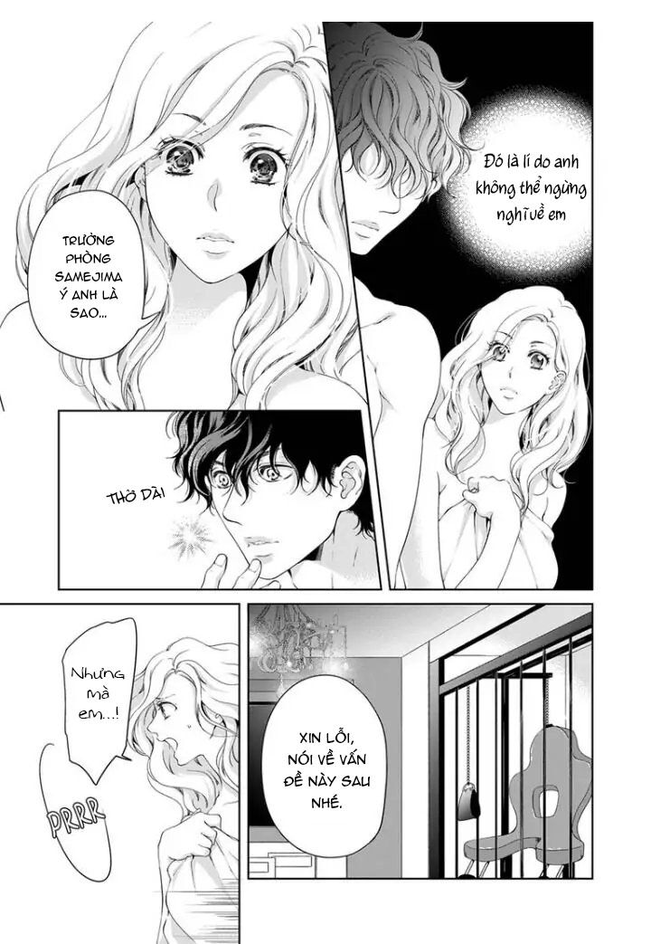 omae no subete wo daki tsukusu chapter 15 1