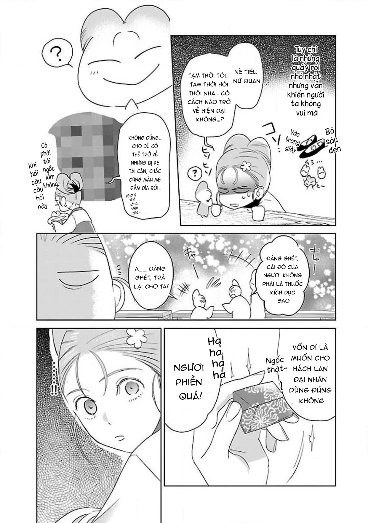 hậu cung yeom sa rok chapter 4.1 6