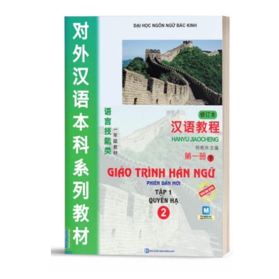 Sách - Giáo Trình Hán Ngữ 2 Tập 1 Quyển Hạ - Học Kèm App Online