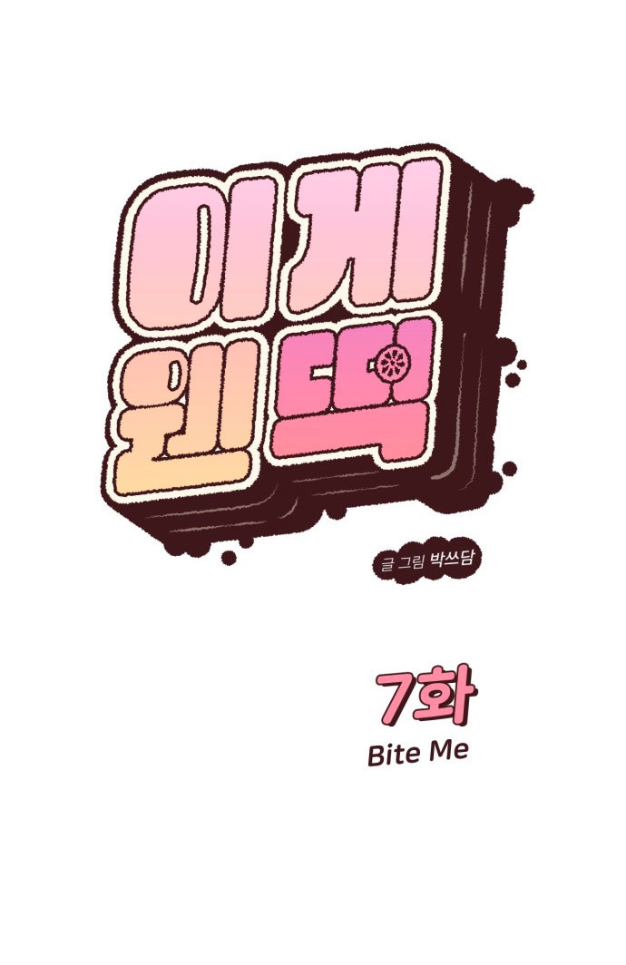 Vận May Bất Ngờ chapter 7.1 5