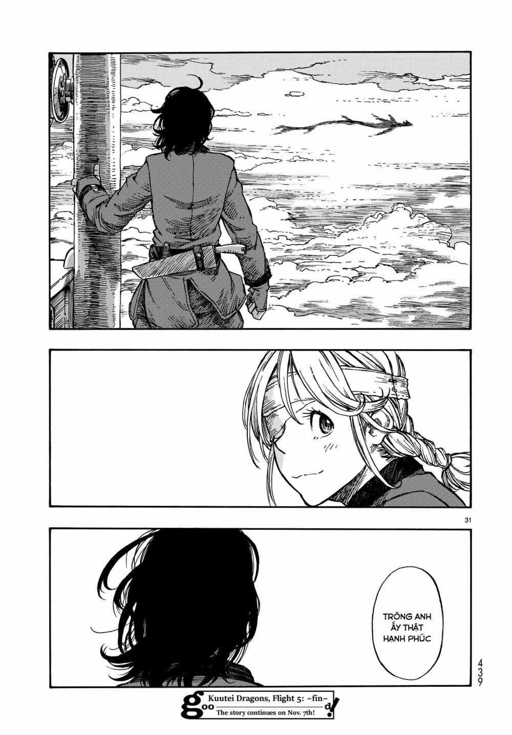 kuutei dragons chapter 5.5 30