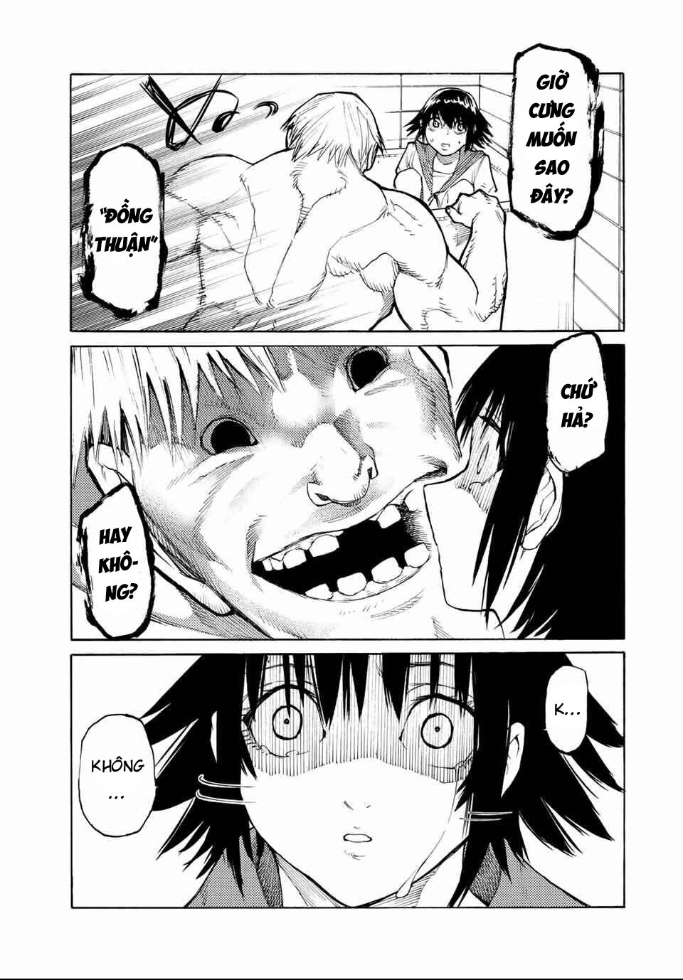 juujika no rokunin chapter 12 9