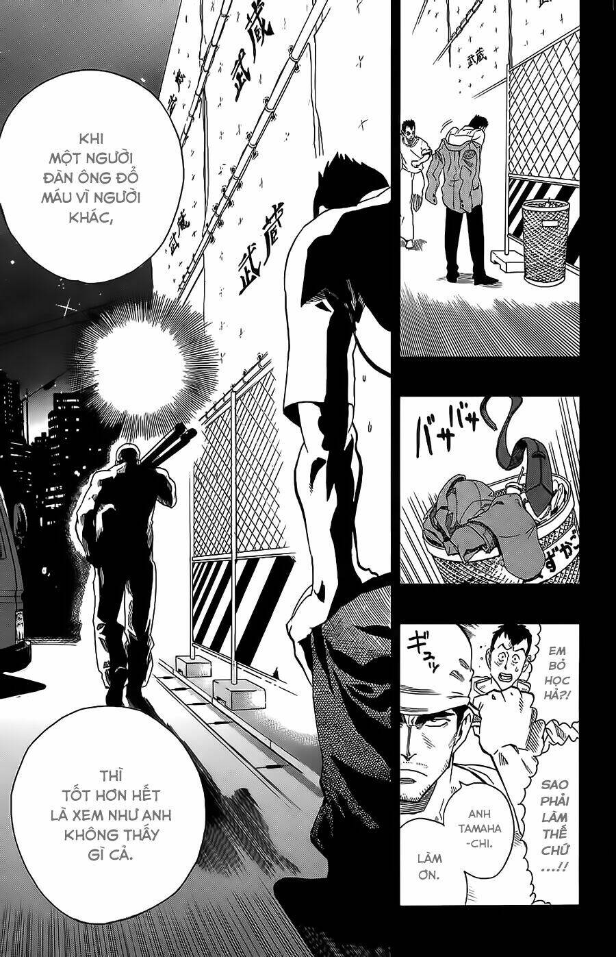 lá chắn mắt chapter 140 12