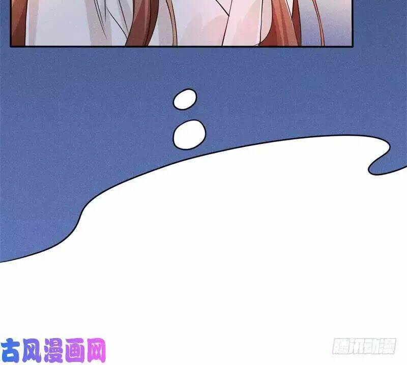 hoàng tử phu quân, ta nuôi ngươi a! chapter 8 46