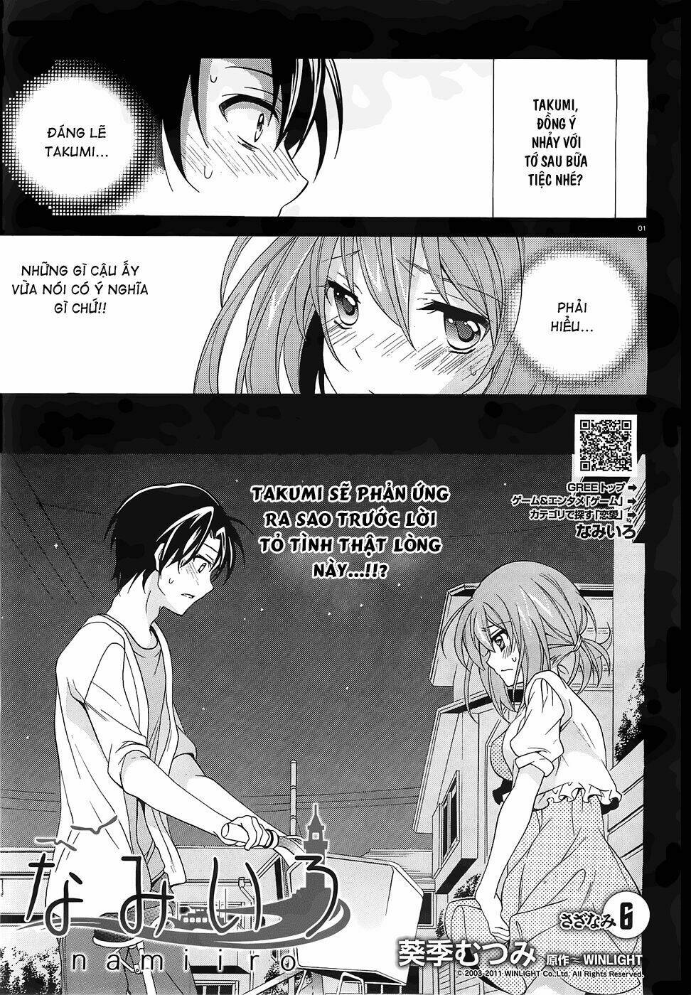 nami iro chapter 6 3