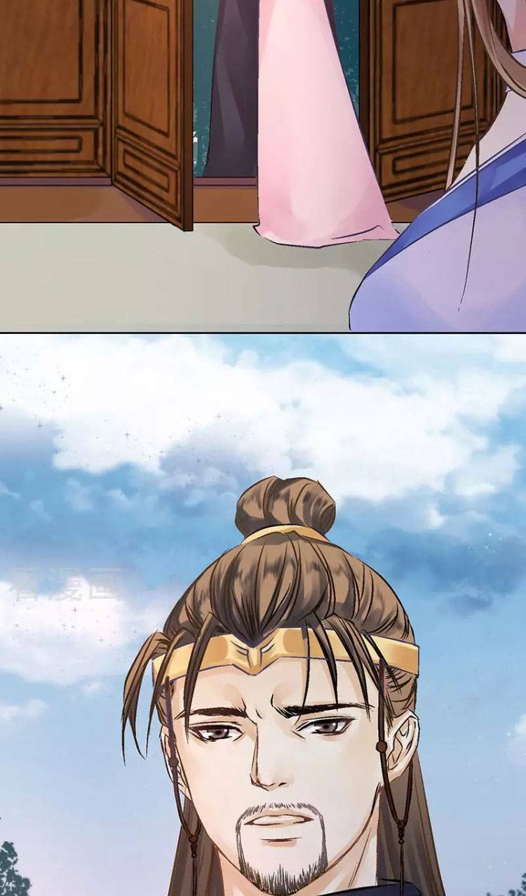 thiếu nữ sấm sét chapter 23 40