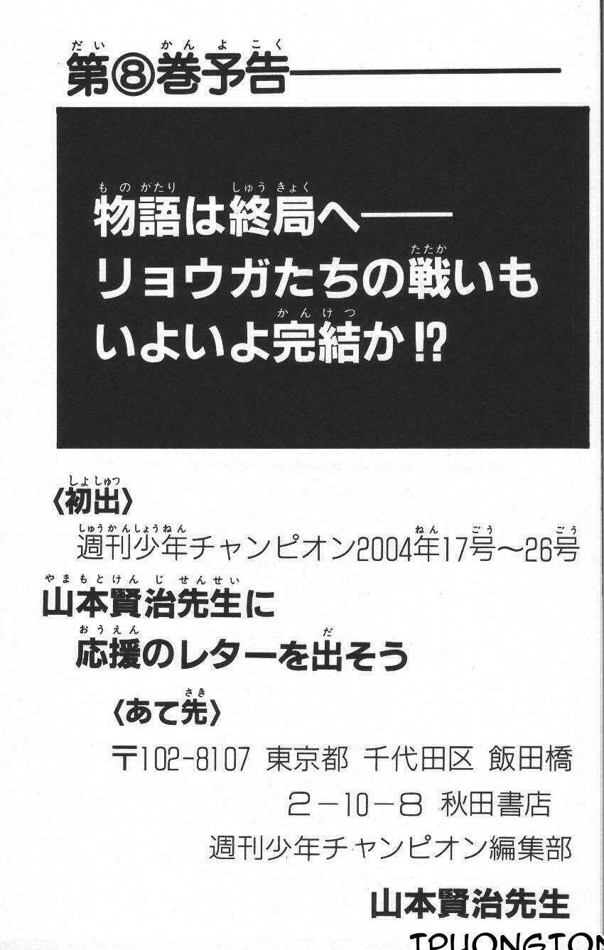 chaosic rune chapter 62 24