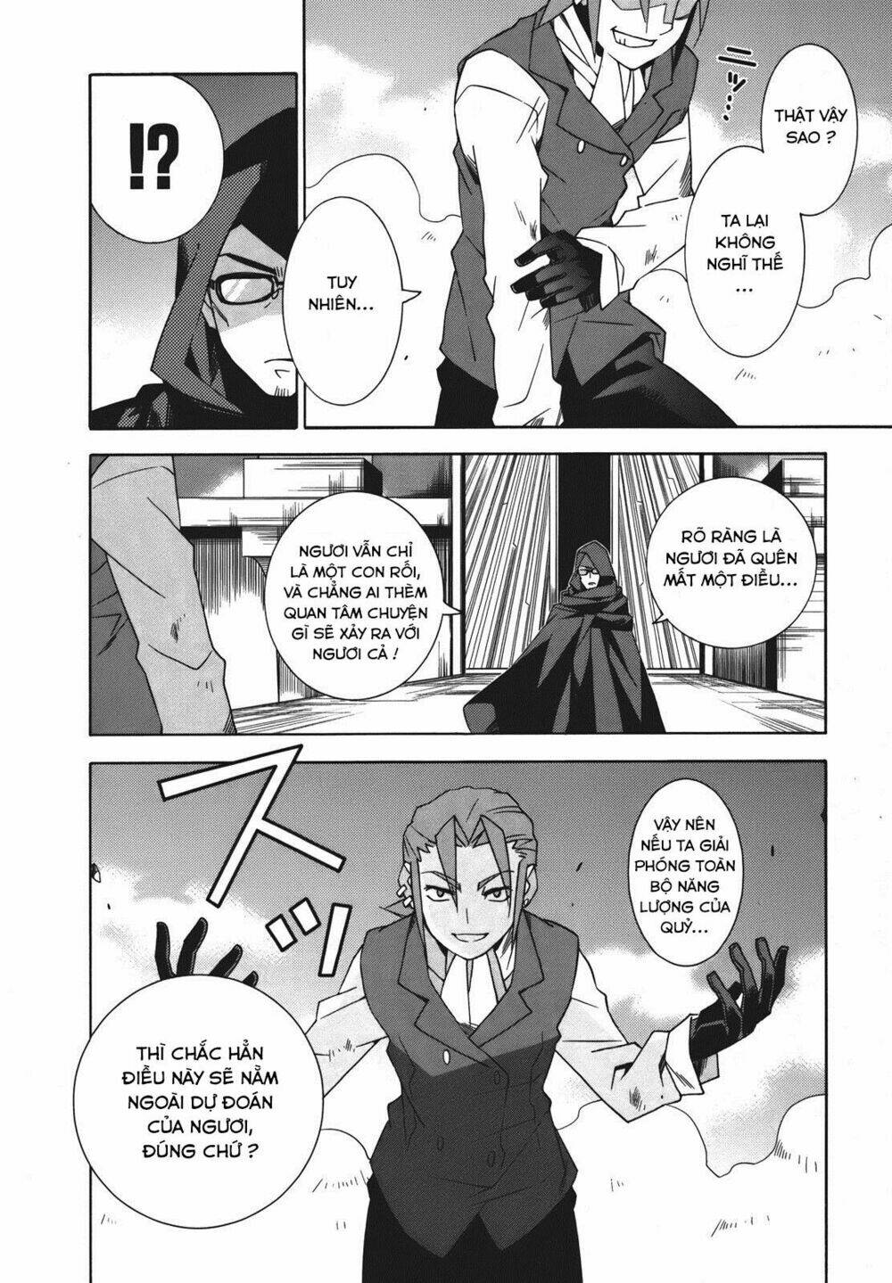 mahoutsukai () to deshi () no futekisetsu na kankei chapter 20 16