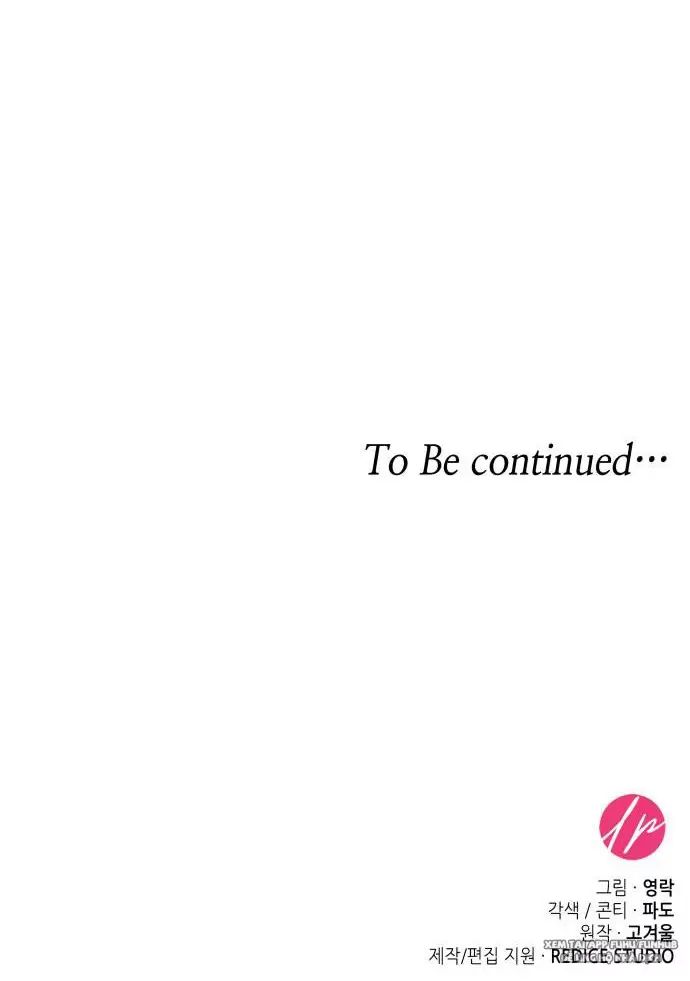 sống trong vườn hoa của công chúa chapter 3 103