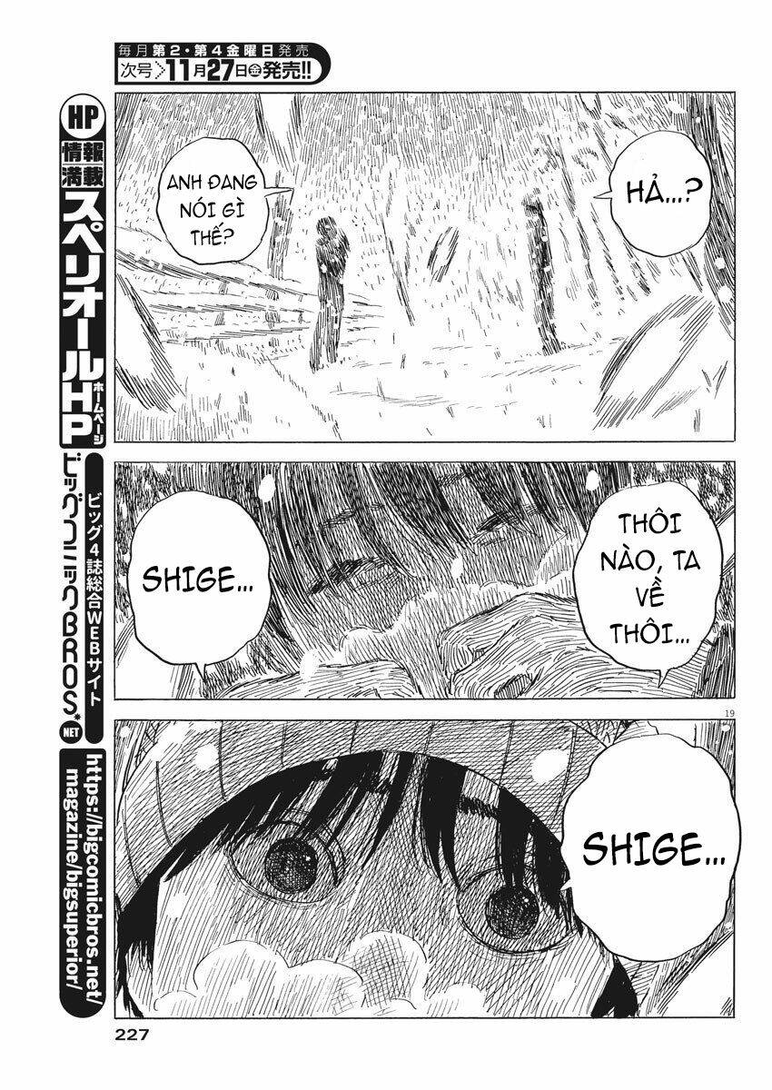 chi no wadachi chapter 86 22