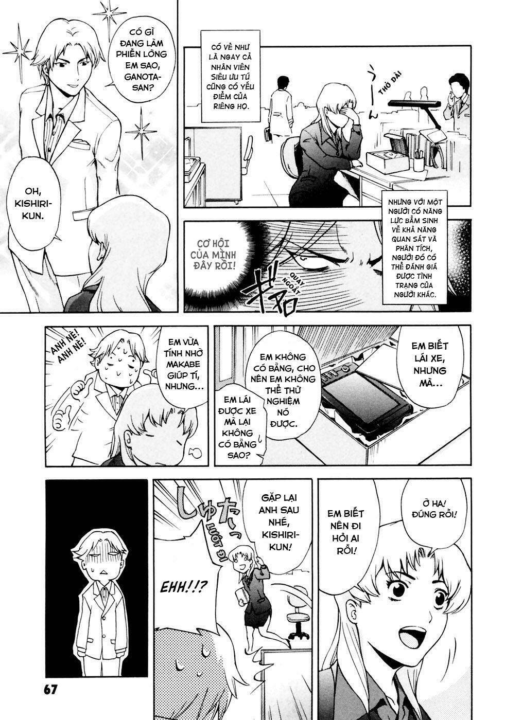 ganota no onna chapter 4 11